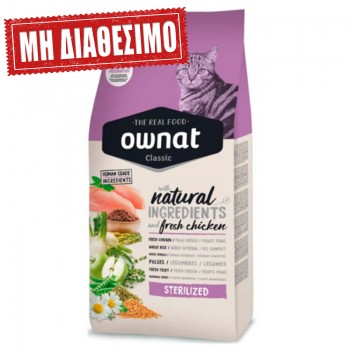 OWNAT STERILIZED 1.5kg OWNAT STERILIZED 1.5kg